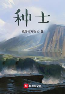 魅惑重生诱邪君