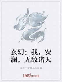 施晴画意