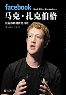 游戏管理神