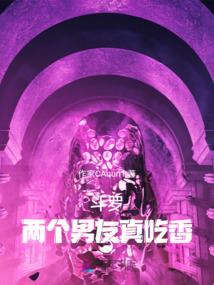 十八格青
