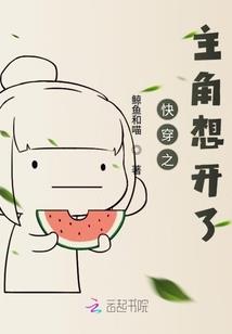 血月舞杀