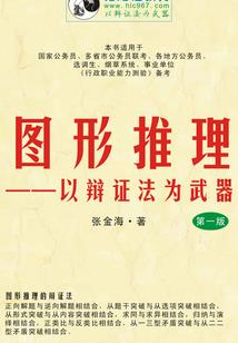 网王之淡定点