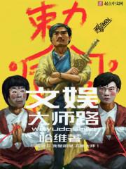 强势重生：吾名颜絮冰