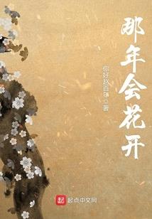 有意安在
