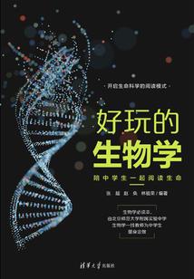 秦时明月之鬼谷往事