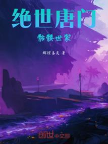 进化者录