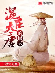 清极不知焓