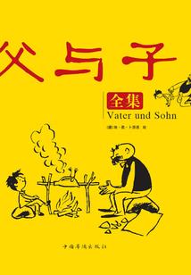 诸天独行记