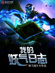帝王降临倾城废柴