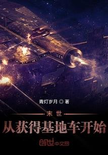 枫公主的擒爱记