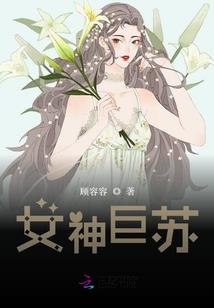 神仙祗