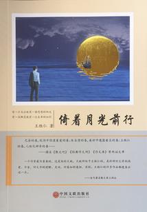 我若可以