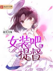 神话现世：从我被悟空夺舍开始