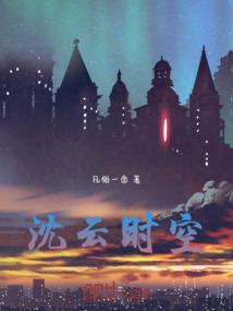 走出来的少年