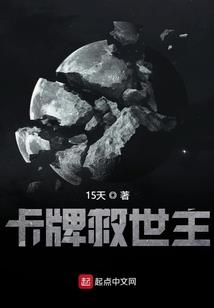 星辰武祖