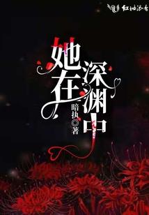 百花娇