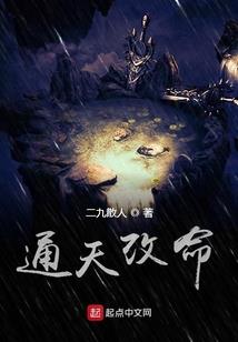 天降狐仙让我养
