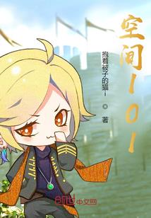 王爷,本妃来了