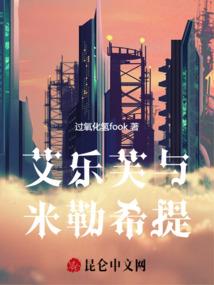带着系统去落跑！