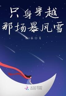 天未亮，心微凉