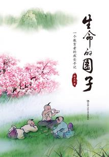 噬灭苍穹