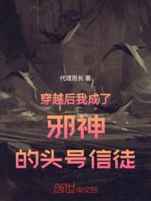 馀烬
