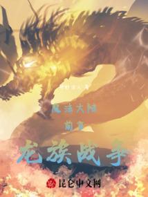 特瑞里依