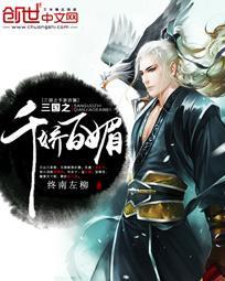 未知玛雅之迷鹿寻踪