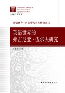 天冥之城