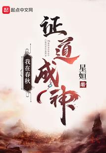 天使的笑不如你的怀抱