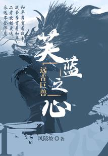 大唐之逍遥王