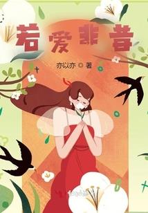 许诺，陪你一辈子