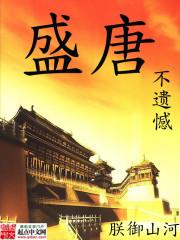 幻想超未来