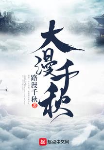 敢来我梦里打架吗