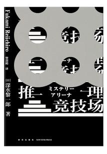 月晰夭夭