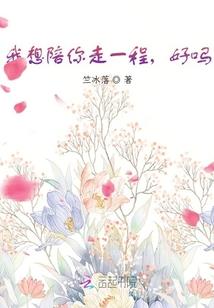热血高校进行时