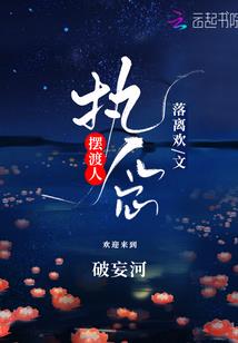 解忧虑