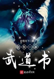 重生之变身女王陛下