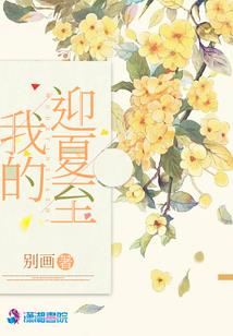 初见黎明何月光
