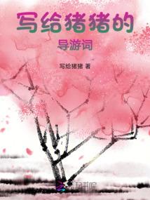 玄界异途