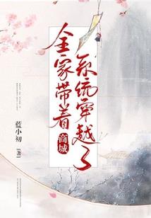 时光机之俄们不是相爱吗
