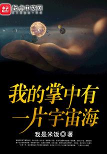 晓晴，别来无恙