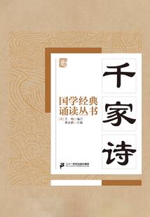 神弃国渡