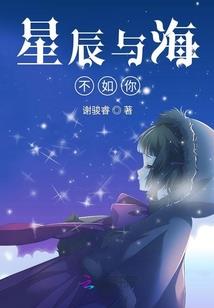 让你修仙，不是当活阎王