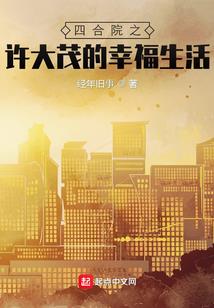 快穿之相濡以沫