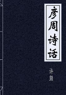 红尘潋月