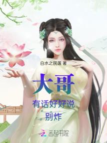 爱无悔，泪无痕