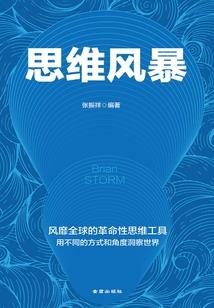 东方上海三万里