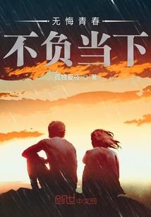 杏花微雨时