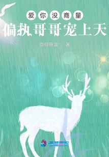 诛天幻想道